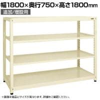 【単体】サカエ RKラック 単体 均等耐荷重:250KG/段 4段タイプ 幅1800×奥行750×高さ1800mm RKN-8784I