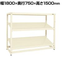 【単体】サカエ RKラック傾斜棚タイプ 単体 幅1800×奥行750×高さ1500mm RKN-8753SI