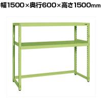 サカエ RKラック 下開放型 均等耐荷重:250KG/段 幅1500×奥行600×高さ1500mm RKN-5652K