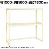 サカエ RKラック 下開放型 均等耐荷重:250KG/段 幅1500×奥行600×高さ1800mm RKN-5682KI