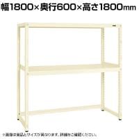 サカエ RKラック 下開放型 均等耐荷重:250KG/段 幅1800×奥行600×高さ1800mm RKN-8682KI
