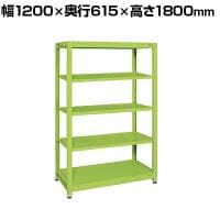 サカエ スチールラック 均等耐荷重:250KG/段 5段タイプ 幅1200×奥行615×高さ1800mm SLN-1255