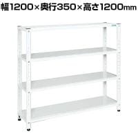サカエ サカエラック 50kg/段 高さ1200mm 4段タイプ 幅1200×奥行350×高さ1200mm STN1-1212W