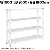 サカエ サカエラック 100kg/段 高さ1200mm 4段タイプ 幅1800×奥行650×高さ1200mm STN3-1812W