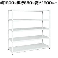 サカエ サカエラック 100kg/段 高さ1800mm 5段タイプ 幅1800×奥行650×高さ1800mm STN3-1818W