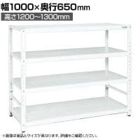 サカエ サカエラック高さ調整タイプ 100kg/段 4段タイプ 幅1000×奥行650×高さ1200～1300mm TSTN3-1012W