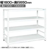 サカエ サカエラック高さ調整タイプ 100kg/段 4段タイプ 幅1800×奥行650×高さ1200～1300mm TSTN3-1812W