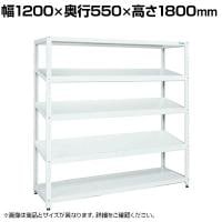 サカエ サカエラック 傾斜棚仕様 幅1200×奥行550×高さ1800mm SKTN2-1218DW