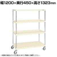 サカエ ニューCSパールキャスターラック ゴム車 幅1200×奥行450×高さ1323mm CSPRA-1114URI