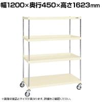サカエ ニューCSパールキャスターラック ゴム車 幅1200×奥行450×高さ1623mm CSPRA-2115URI