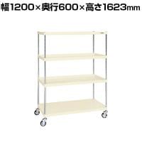 サカエ ニューCSパールキャスターラック ゴム車 幅1200×奥行600×高さ1623mm CSPRA-2124URI