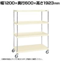 サカエ ニューCSパールキャスターラック ゴム車 幅1200×奥行600×高さ1923mm CSPRA-3124URI