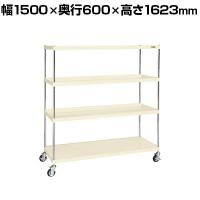 サカエ ニューCSパールキャスターラック ゴム車 幅1500×奥行600×高さ1623mm CSPRA-2224URI