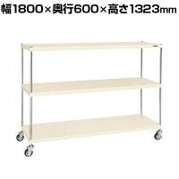 サカエ ニューCSパールキャスターラック ゴム車 幅1800×奥行600×高さ1323mm CSPRA-1323URI