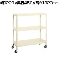 サカエ スーパーキャスターラック ゴム車 幅1220×奥行450×高さ1323mm SPR-1113RI