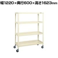 サカエ スーパーキャスターラック ゴム車 幅1220×奥行600×高さ1623mm SPR-2124RI