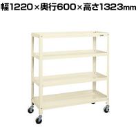 サカエ スーパーキャスターラック ナイロンウレタン車 幅1220×奥行600×高さ1323mm SPR-1124RNUI
