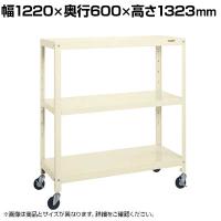 サカエ スーパーキャスターラック ゴム車 幅1220×奥行600×高さ1323mm SPR-1123URI