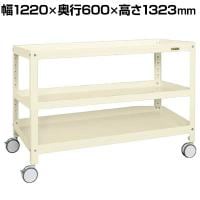 サカエ スーパーキャスターラック 双輪エラストマー車 幅1220×奥行600×高さ1323mm SPR-1123RDI