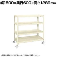 サカエ スーパーキャスターラック 双輪エラストマー車 幅1500×奥行600×高さ1289mm SPR-1224RDI