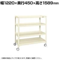 サカエ スーパーキャスターラック 双輪エラストマー車 幅1220×奥行450×高さ1589mm SPR-2114RDI