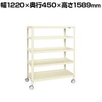 サカエ スーパーキャスターラック 双輪エラストマー車 幅1220×奥行450×高さ1589mm SPR-2115RDI