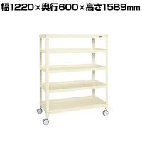 サカエ スーパーキャスターラック 双輪エラストマー車 幅1220×奥行600×高さ1589mm SPR-2125RDI