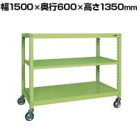 サカエ キャスターラックRK型 幅1500×奥行600×高さ1350mm RKCN-5623