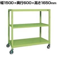 サカエ キャスターラックRK型 幅1500×奥行600×高さ1650mm RKCN-5653
