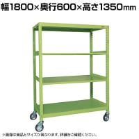 サカエ キャスターラックRK型 幅1800×奥行600×高さ1350mm RKCN-8624I