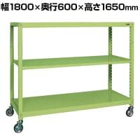 サカエ キャスターラックRK型 幅1800×奥行600×高さ1650mm RKCN-8653