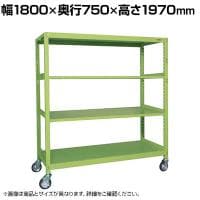 サカエ キャスターラックRK型 幅1800×奥行750×高さ1970mm RKCN-8784