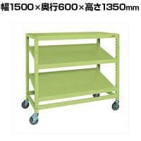 サカエ キャスターラックRK型傾斜棚タイプ 幅1500×奥行600×高さ1350mm RKCN-5623SNU