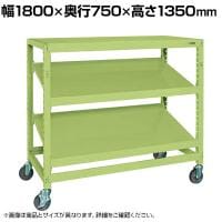 サカエ キャスターラックRK型傾斜棚タイプ 幅1800×奥行750×高さ1350mm RKCN-8723SNU