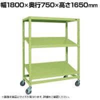 サカエ キャスターラックRK型傾斜棚タイプ 幅1800×奥行750×高さ1650mm RKCN-8753SNU