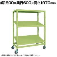 サカエ キャスターラックRK型傾斜棚タイプ 幅1800×奥行600×高さ1970mm RKCN-8683SNU
