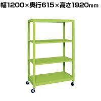 サカエ キャスターラック 幅1200×奥行615×高さ1920mm SLN-1254R