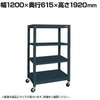サカエ キャスターラック 幅1200×奥行615×高さ1920mm SLN-1254RD