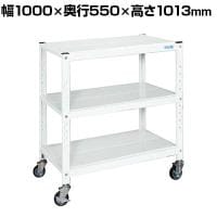 サカエ キャスターラック 幅1000×奥行550×高さ1013mm STN2-1090RW