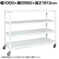サカエ キャスターラック 幅1000×奥行550×高さ1913mm STN2-1018RW
