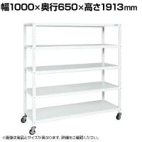 サカエ キャスターラック 幅1000×奥行650×高さ1913mm STN3-1018RW