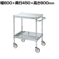 サカエ ステンレスCSパールワゴン H800mm 棚板2段 幅600×奥行450×高さ800mm CSP4-6482NU