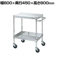 サカエ ステンレスCSパールワゴン H800mm 棚板2段 幅600×奥行450×高さ800mm CSP4-6482SE