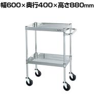 サカエ ステンレスCSパールワゴン H880mm 棚板2段 幅600×奥行400×高さ880mm CSP4-6082SE