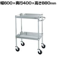 サカエ ステンレスCSパールワゴン H880mm 棚板2段 幅600×奥行400×高さ880mm CSP3-6082SE