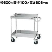 サカエ ステンレスCSパールワゴン ダブルストッパーキャスター仕様 幅600×奥行400×高さ606mm CSP4-6062DSE