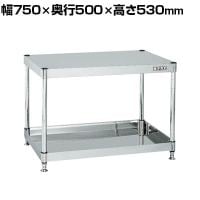 サカエ ステンレスCSパールワゴン 固定タイプ 幅750×奥行500×高さ530mm CSPN4-7552