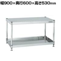 サカエ ステンレスCSパールワゴン 固定タイプ 幅900×奥行600×高さ530mm CSPN4-9052