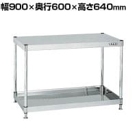 サカエ ステンレスCSパールワゴン 固定タイプ 幅900×奥行600×高さ640mm CSPN4-9062