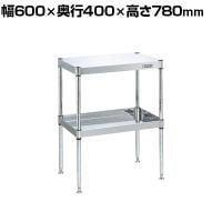 サカエ ステンレスCSパールワゴン 固定タイプ 幅600×奥行400×高さ780mm CSPN4-6072
